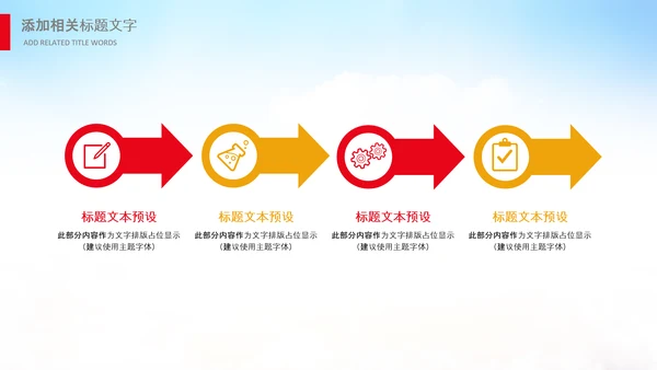 农村合作医疗新农合医疗保险PPT模板