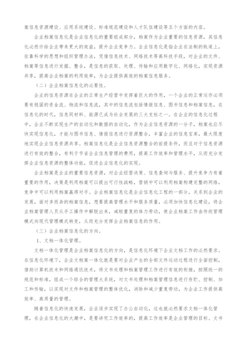 试论信息化环境下的企业档案信息化建设.docx