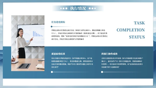 蓝色简约风工作结业报告PPT模板