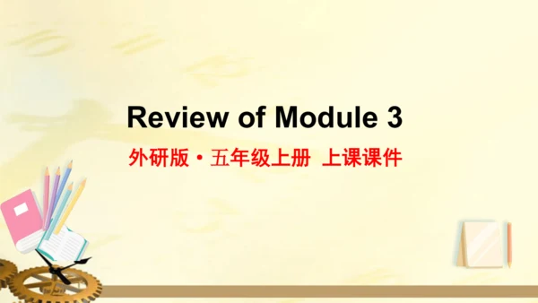 外研版五年级英语上册  Review of Module 3 课件(共40张PPT)