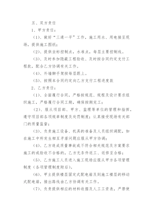 木工承包的简单版协议书.docx
