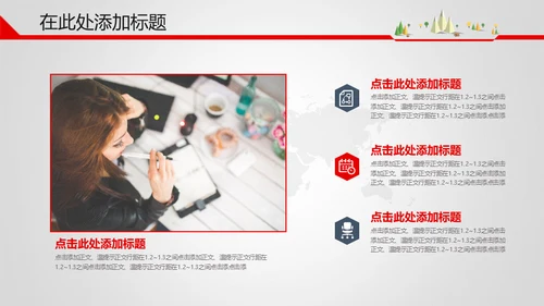 商务企业产品业绩增长汇报通用PPT模板