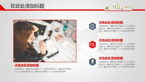 商务企业产品业绩增长汇报通用PPT模板