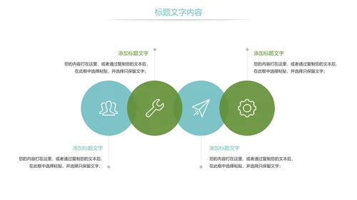 时尚儿童口腔护理关爱牙齿牙医工作汇报PPT模板