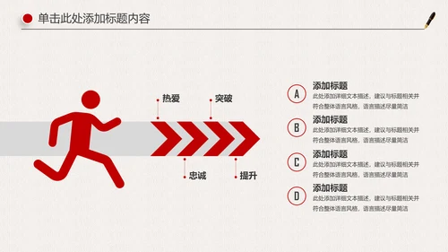 人民的名义廉政文化纪委检察院反贪局PPT