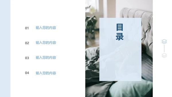 实用简约风格期中期末家长会ppt模板