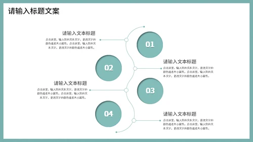 雅致中国风工作总结汇报通用PPT模板