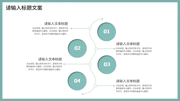 雅致中国风工作总结汇报通用PPT模板