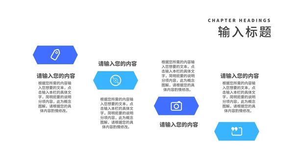 蓝色年度工作述职报告PPT模板