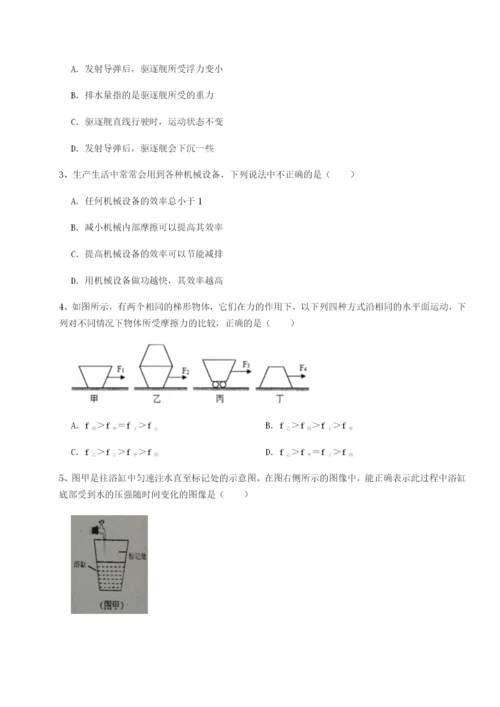 江西九江市同文中学物理八年级下册期末考试章节测评B卷（附答案详解）.docx