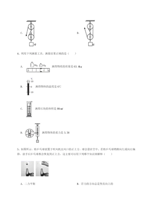 专题对点练习内蒙古翁牛特旗乌丹第一中学物理八年级下册期末考试综合测试试题（含详解）.docx