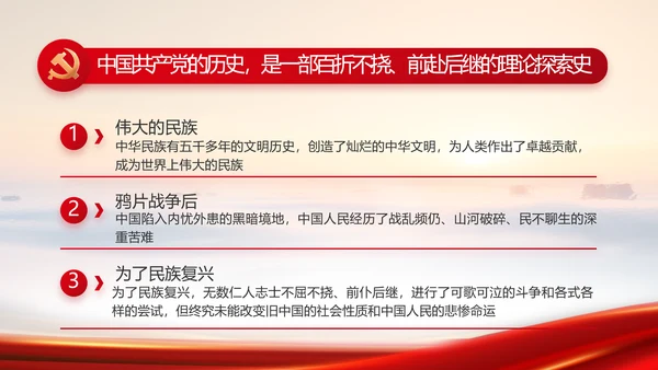 司法行政跟党走不忘初心为人民动态PPT模板
