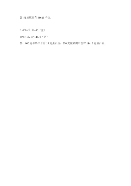 河南省【小升初】2023年小升初数学试卷【精选题】.docx