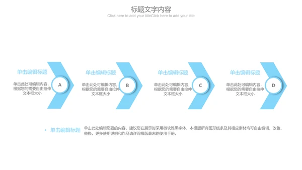 蓝色极简时尚医疗行业ppt动态模板