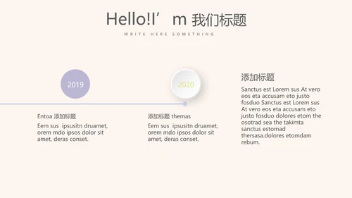 紫色淡雅小清新微立体述职报告通用PPT动态模板封面含PS