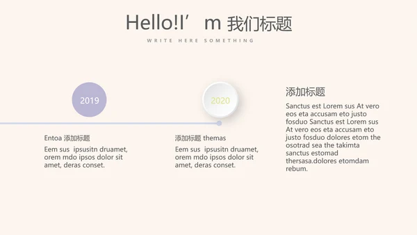 紫色淡雅小清新微立体述职报告通用PPT动态模板封面含PS