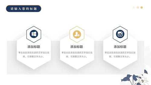 蓝金高级质感蓝金教学设计模板PPT模板