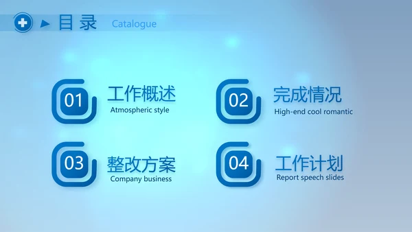 蓝色医疗肺结核预防宣传动态PPT模板