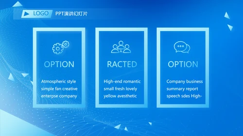 蓝色科技感教育行业营销策划方案专题会PPT