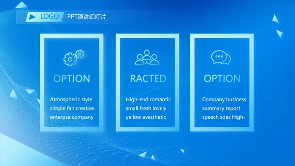 蓝色科技感教育行业营销策划方案专题会PPT