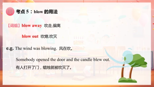 【精美课堂】Unit 7 课时 5 Section B (1a-2b)七上人教版课件