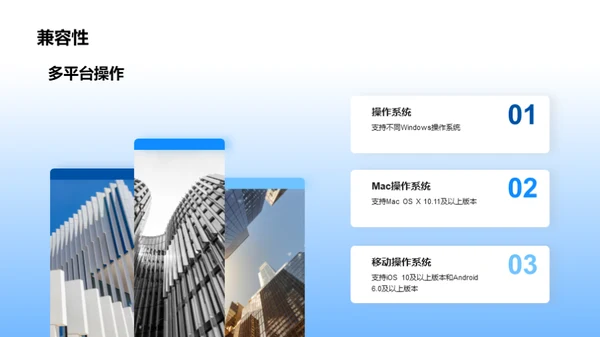 简约风其他行业教学课件PPT模板