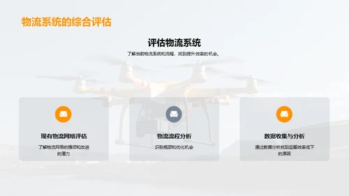 智能驱动的沿海货运革新