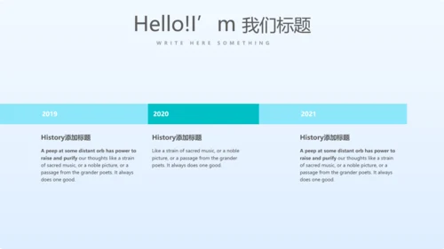 蓝色清新医疗不良事件报告动态PPT