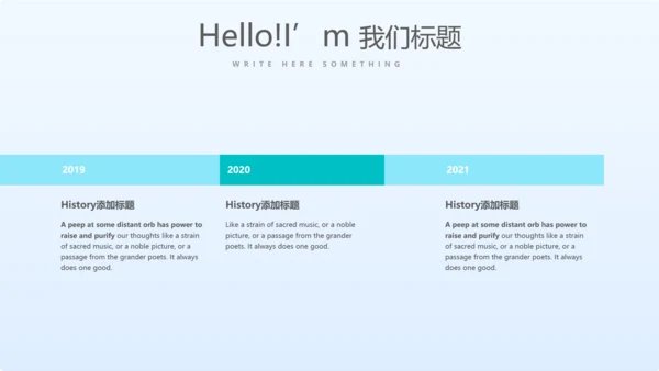 蓝色清新医疗不良事件报告动态PPT