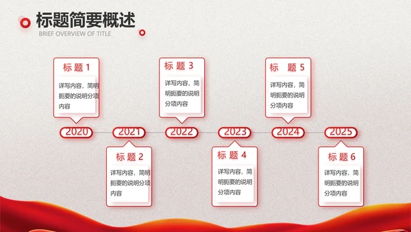 关爱健康预防艾滋病知识讲座动态PPT