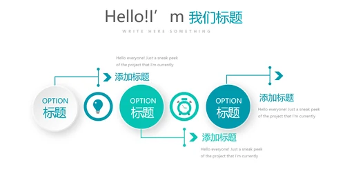蓝色医疗医药代表经验分享动态PPT