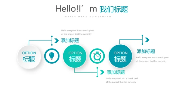 蓝色医疗医药代表经验分享动态PPT