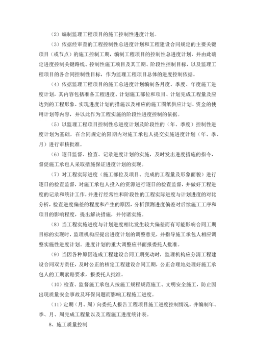 银行办公楼装饰装修监理大纲108页.docx