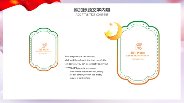 三八女神节妇女节女王节简约粉色活动策划PPT