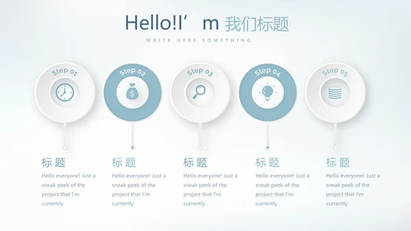 蓝色卡通母婴童装年终工作总结动态PPT