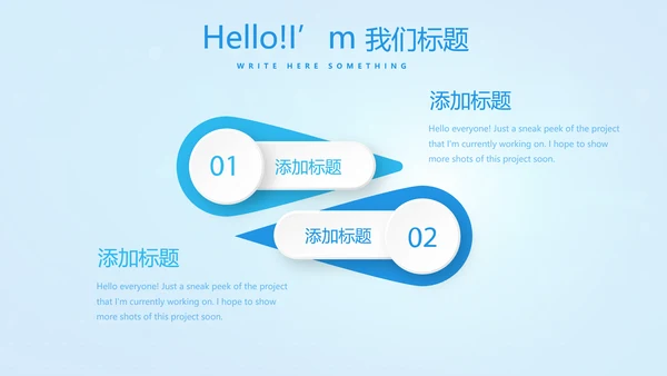 蓝色简约医院急诊科工作总结动态PPT