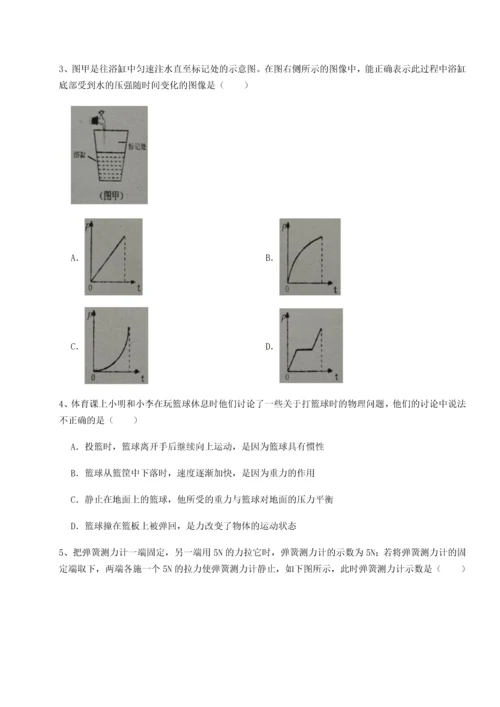 第二次月考滚动检测卷-重庆市实验中学物理八年级下册期末考试专项练习试题（含详细解析）.docx