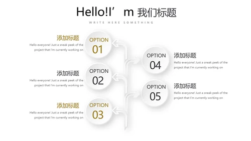 黑色炫彩室内装饰设计动态PPT