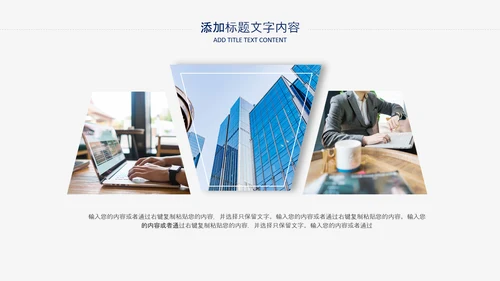 2021潘通蓝风格简约工作总结年终总结述职报告PPT