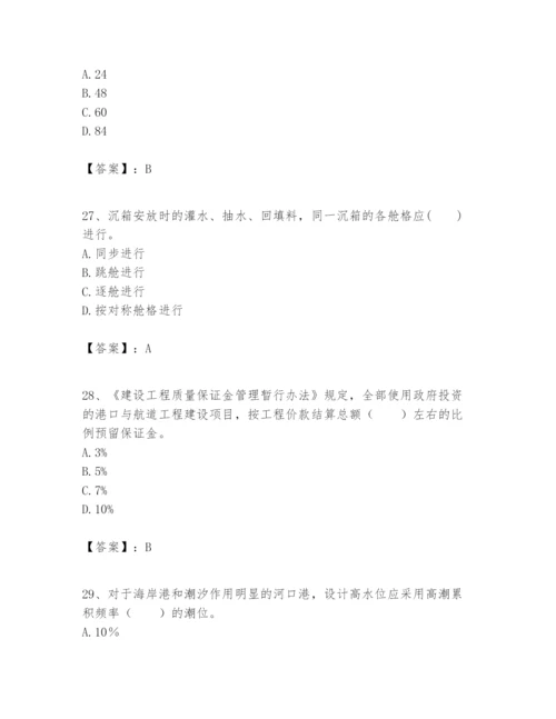 2024年一级建造师之一建港口与航道工程实务题库及一套答案.docx