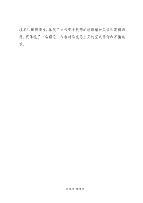 学习王强精神的学习心得114.docx