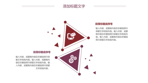 医疗关爱心脏疾病动态ppt模板