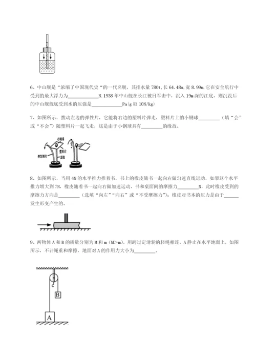 强化训练福建厦门市翔安第一中学物理八年级下册期末考试章节练习试题（解析卷）.docx