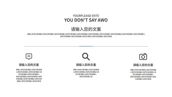 蓝色高端时尚商业计划PPT模板