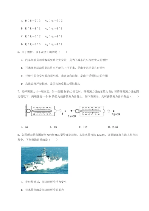 小卷练透合肥市第四十八中学物理八年级下册期末考试必考点解析试题.docx