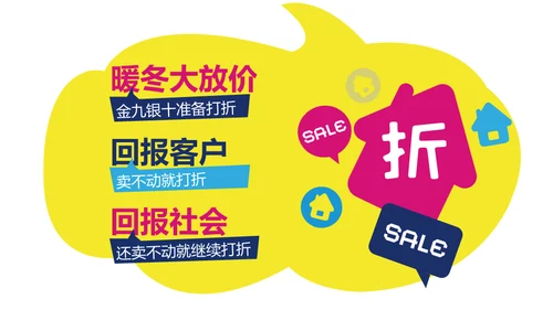 地产文案套路通用PPT模板