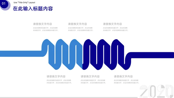 蓝色几何平台投放推广方案通用PPT模板