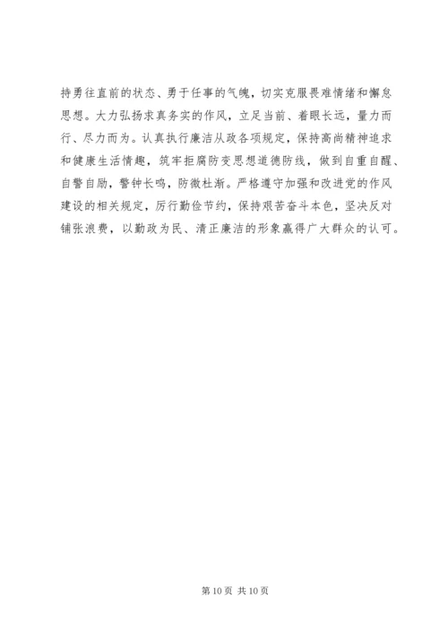 政府上半年工作总结和下半年工作计划_1.docx