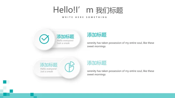 蓝色简约医院介绍动态PPT