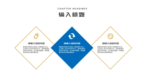 卡通蓝色木屋学生寒假安全主题教育PPT模板